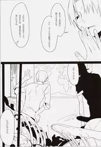 (C86) [Koi no Danmenzu (Iroito)] de lis/Pseudepigrapha (Fate/Apocrypha)