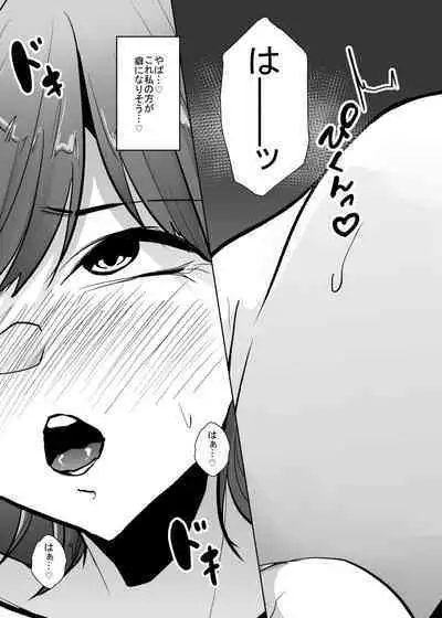 Mushi Mushi Mushi