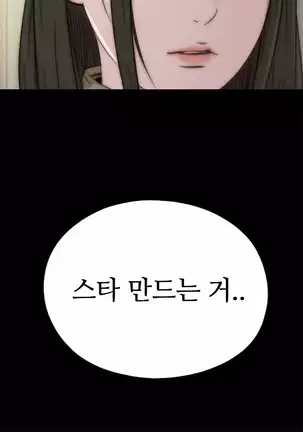 Girl Next Door Ch.0-39