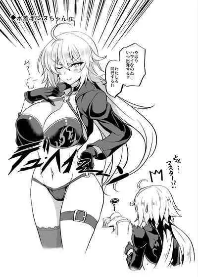 Tonari no Chichiou-sama Memories Vol. 1