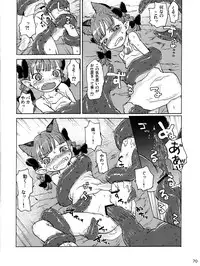 (C83) [Zenra Yashiki (Various)] Touhou Ishu Kan Goudou (Touhou Project)