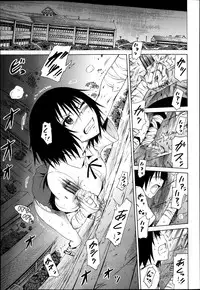 COMIC MUJIN 2013-04
