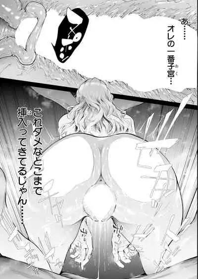 COMIC Mugen Tensei 2021-06