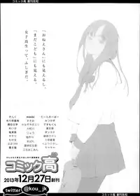Comic Tenma 2014-01