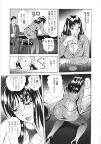 [Yuuki Tomoka] En No Joukei - Erotic Scene
