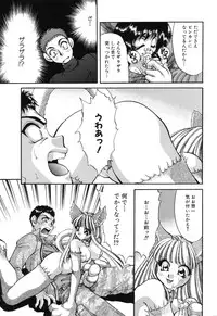 [Taniuchi Kazuki] Wana