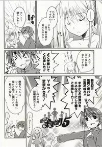 [Ponkotsu Works] Ojousama wa Nigedashita 2
