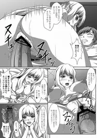 COMIC Jun-ai Kajitsu 2012-05 [Digital]