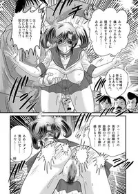 [Kamitou Masaki] Seirei Tokusou Fairy Saber W Kuro Kanjuu [Digital]