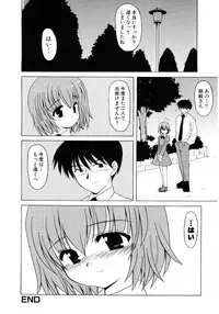[Anthology] Moe Hime Vol.03