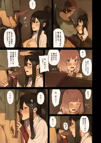 [Irotenya] Onna Boukenshatachi ga Sabaku no Oasis ni Tachiyoru to......