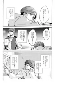 (J.GARDEN 36) [K2★Crack (Hanaya Guy)] Fight Club IZUMI-B