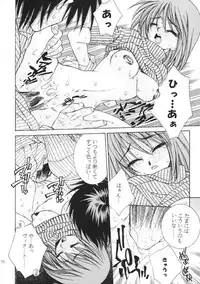 (C61) [Totsugeki Wolf (Yuhki Mitsuru)] ANGEL BREATH (Angelique Special)