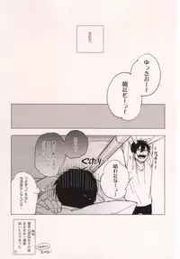 (SPARK7) [licca (Kashima)] Usagi ni Natta Oniisama (Ao no Exorcist)