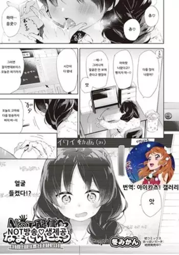 欲望回帰第576章