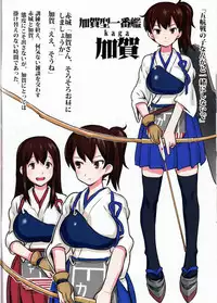 (C85) [774 House (774)] Shinkai Seikanka KanMusu Report (Kantai Collection -KanColle-)