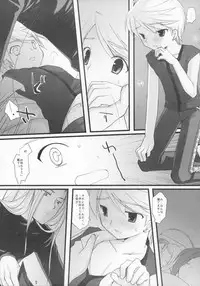 [cube] embarrassed