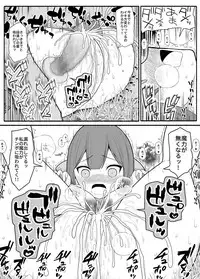 Yuusha Party Haiboku