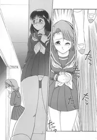[Yaska] Entreaty Girl