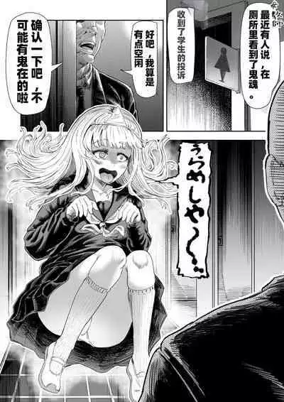 Saimin Sensei