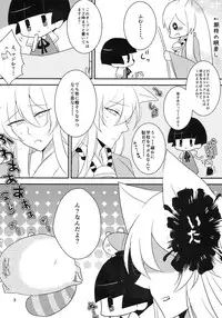 [Sinonome (Kurohime Erina)] Tanukitsune Date no Susume (Gugure! Kokkuri-san)
