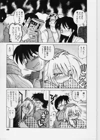 [Mitamori Tatsuya] Sarakuru 1
