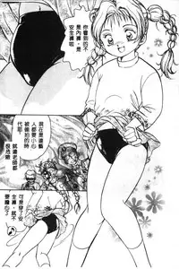 [Anthology] Kanin no Ie Vol. 5 Kyoudai Hiai Hen [Chinese]