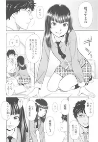 COMIC LO 2010-05 Vol. 74