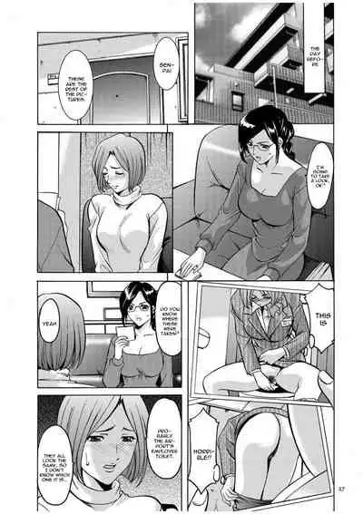 Sennyu Tsuma Satomi Kiroku Ch. 1-8