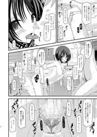 [valssu (Charu)] Roshutsu Shoujo Yuugi Kan [Digital]