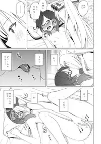 (Reitaisai 14) [Mugendai (Humei)] Onnanoko Doushi nante Zettai Okashii!! (Touhou Project)