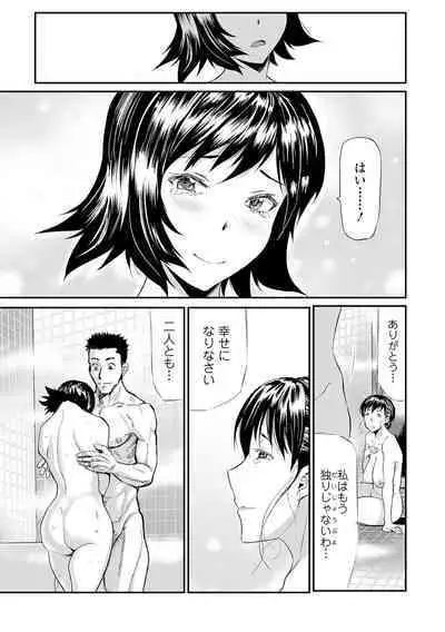 Gibo to Musume no Concerto 〈Kanzenhan〉