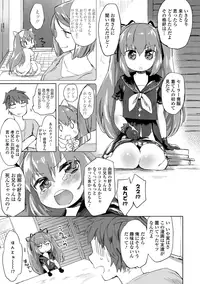 [Anthology] Sailor Mofuku no Shoujo [Digital]