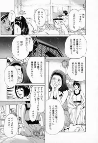 [Hazuki Kaoru] Toudai Juken Senmon Ryou -Ah,Tsubame Sou-
