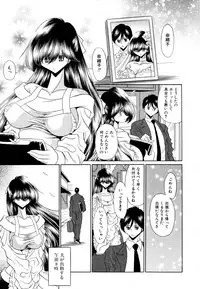 COMIC MUJIN 2011-01