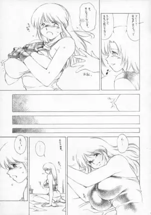futa-ona