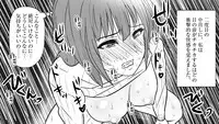 [mousou yatai] samishigariya no hitotuma ha musuko ni uwaki wo mirare tai