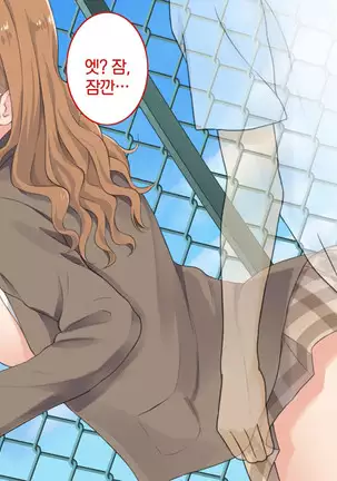 1 Tap de Ore ga Nozomu Eroi Sekai!