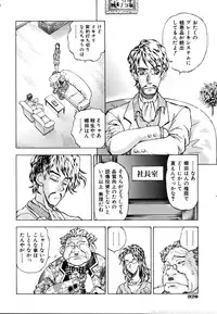 COMIC AUN 2007-03 Vol. 130