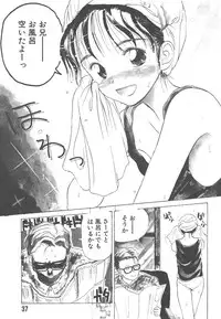 [Hanamizawa Q-Tarou] Tsukike no Ichizoku