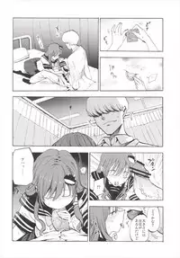 (Reitaisai 12) [Shironegiya (miya9)] NEGIDAKU III (Touhou Project)