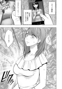 [Crimson (Carmine)] Virgin Idol [Episode 4]