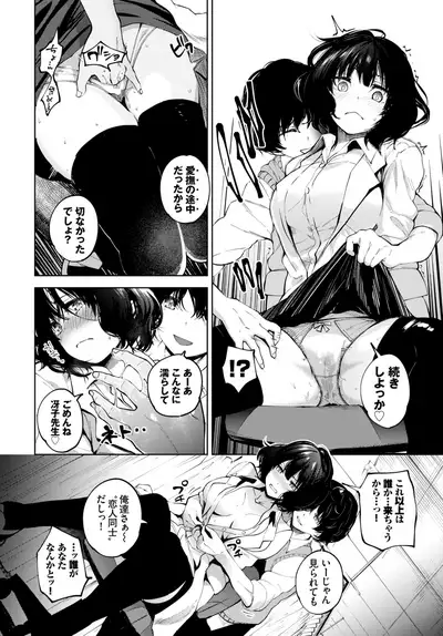 COMIC BAVEL 2020-03