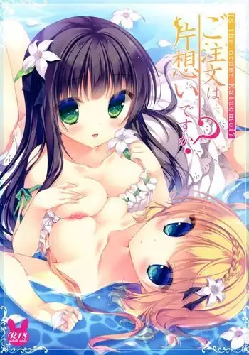 スナエロ漫画!!