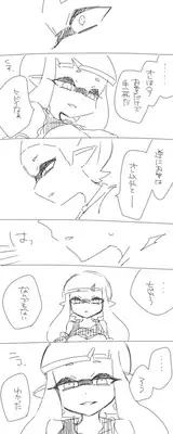 Without Love
