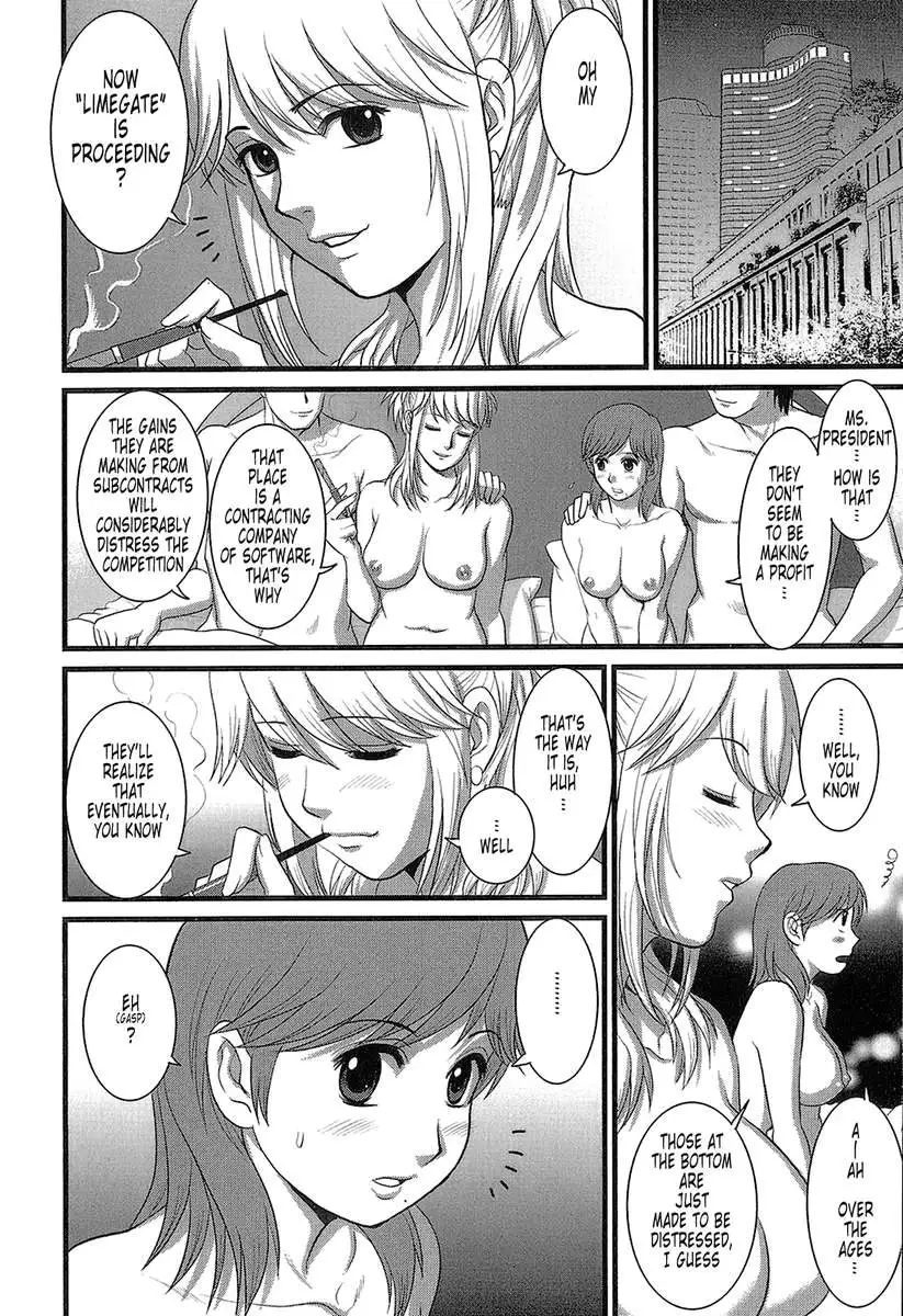 Haken No Muuko-san