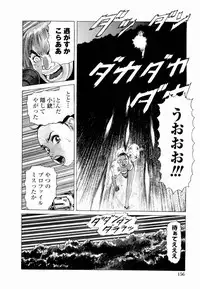 [Yamamoto Atsuji] Ammo Vol 4