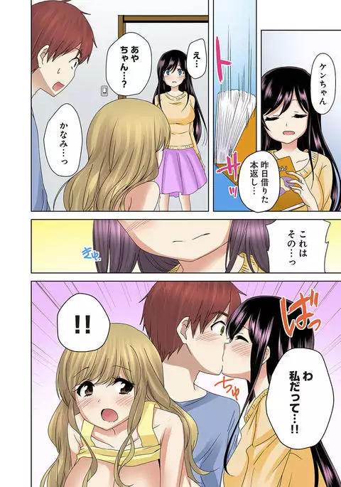 Kakushi Dori 6