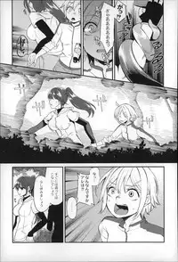 [Hanauna] Daichi ni Tadoritsuku Made ni