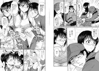 [Horie] Suki Do-shi